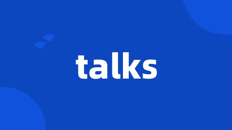 Talks，心灵对话之旅启程