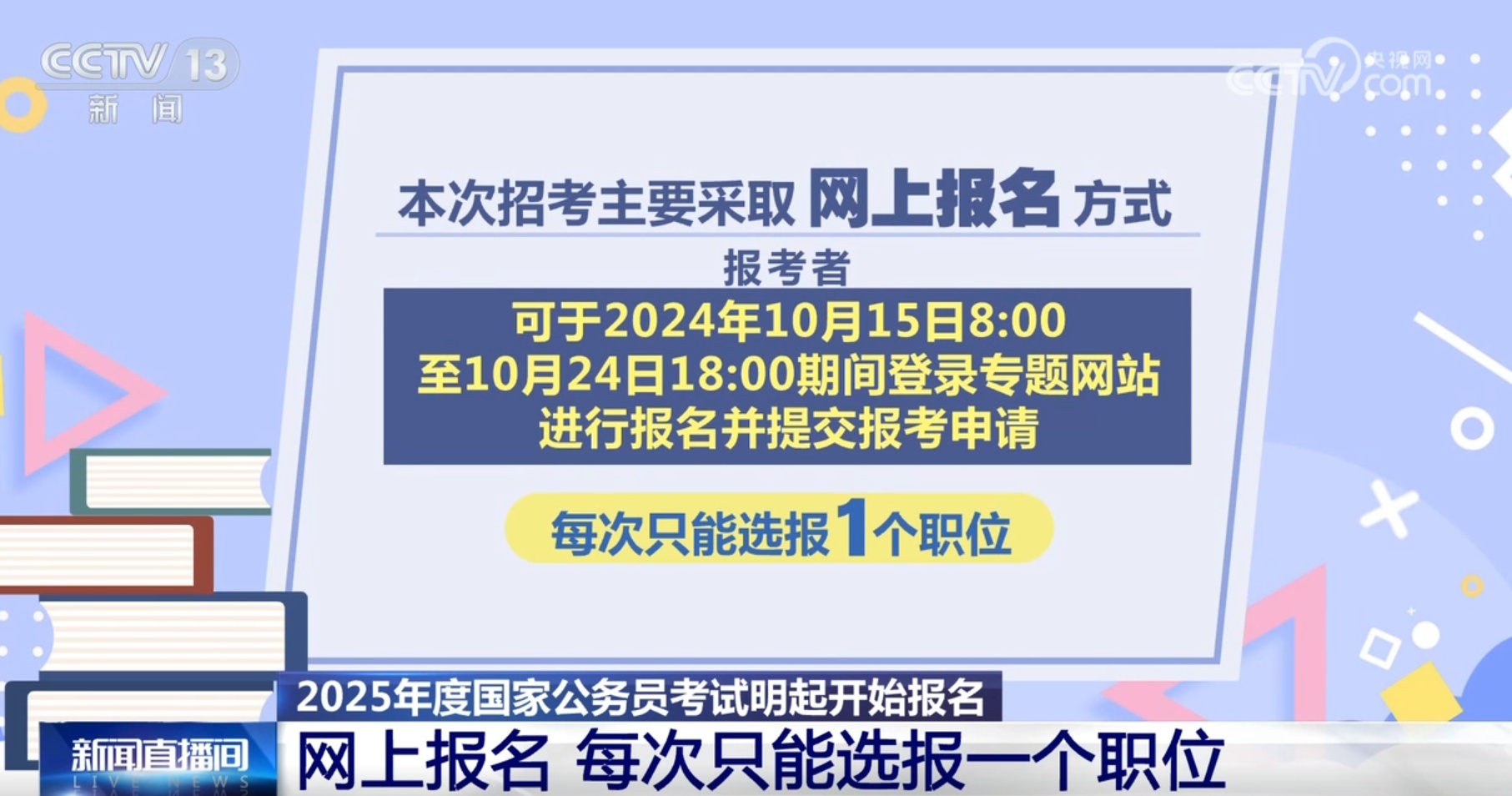 新西兰，未来科技与生活的先行者，率先展望2025年