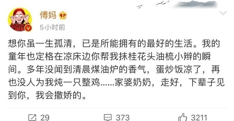 撒娇的巨人，一米八五男孩与姥姥的零钱情缘故事