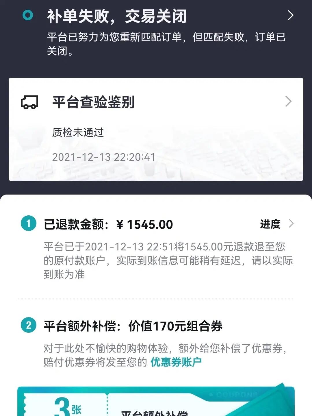 得物下载是否需要付费？全面解析与探讨