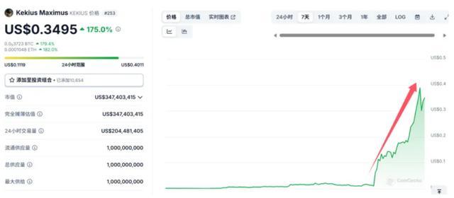 2025年1月2日 第26页