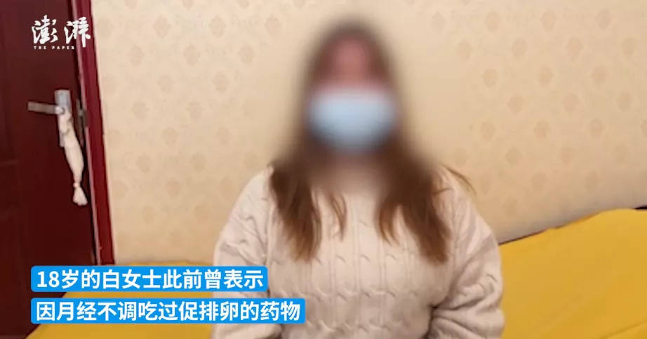 男子遭骚扰风波，与女房东不当关系引发争议