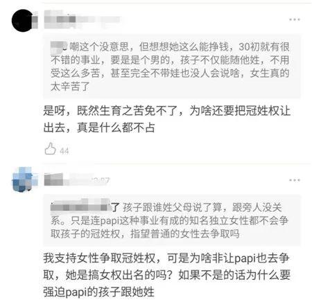 葛夕的坚持，孩子姓氏之争背后的深层意义探讨