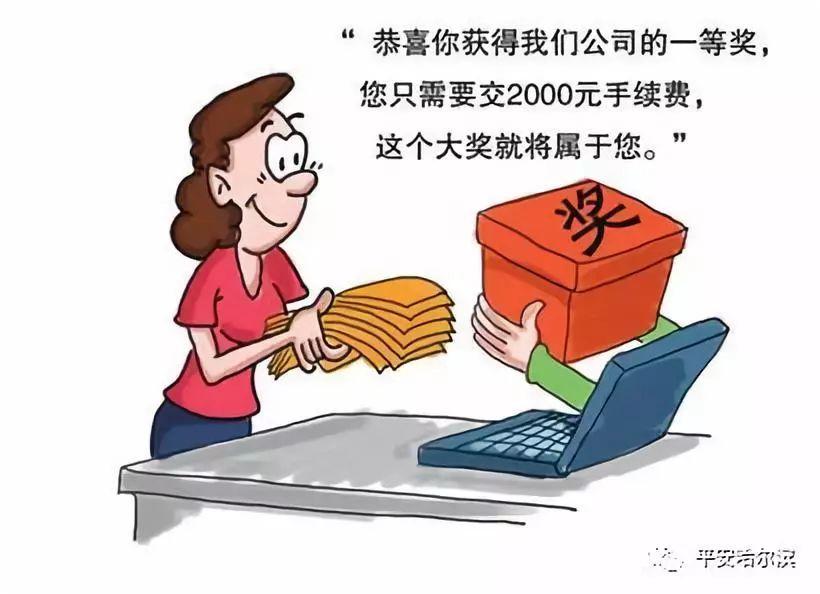 揭秘福彩巨额奖金背后的故事，中奖者完成兑奖，5亿巨奖花落谁家？