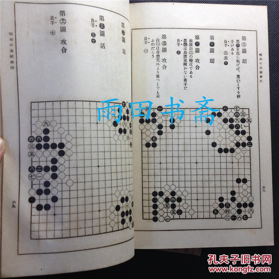 围棋经典棋谱，历史、策略与智慧的瑰宝