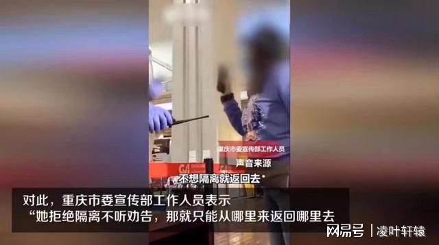 平台回应女生拒绝绕路遭弃高速事件处理情况