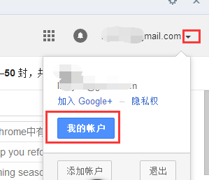 谷歌邮箱，数字生活的理想伙伴——高效、智能与安全并重