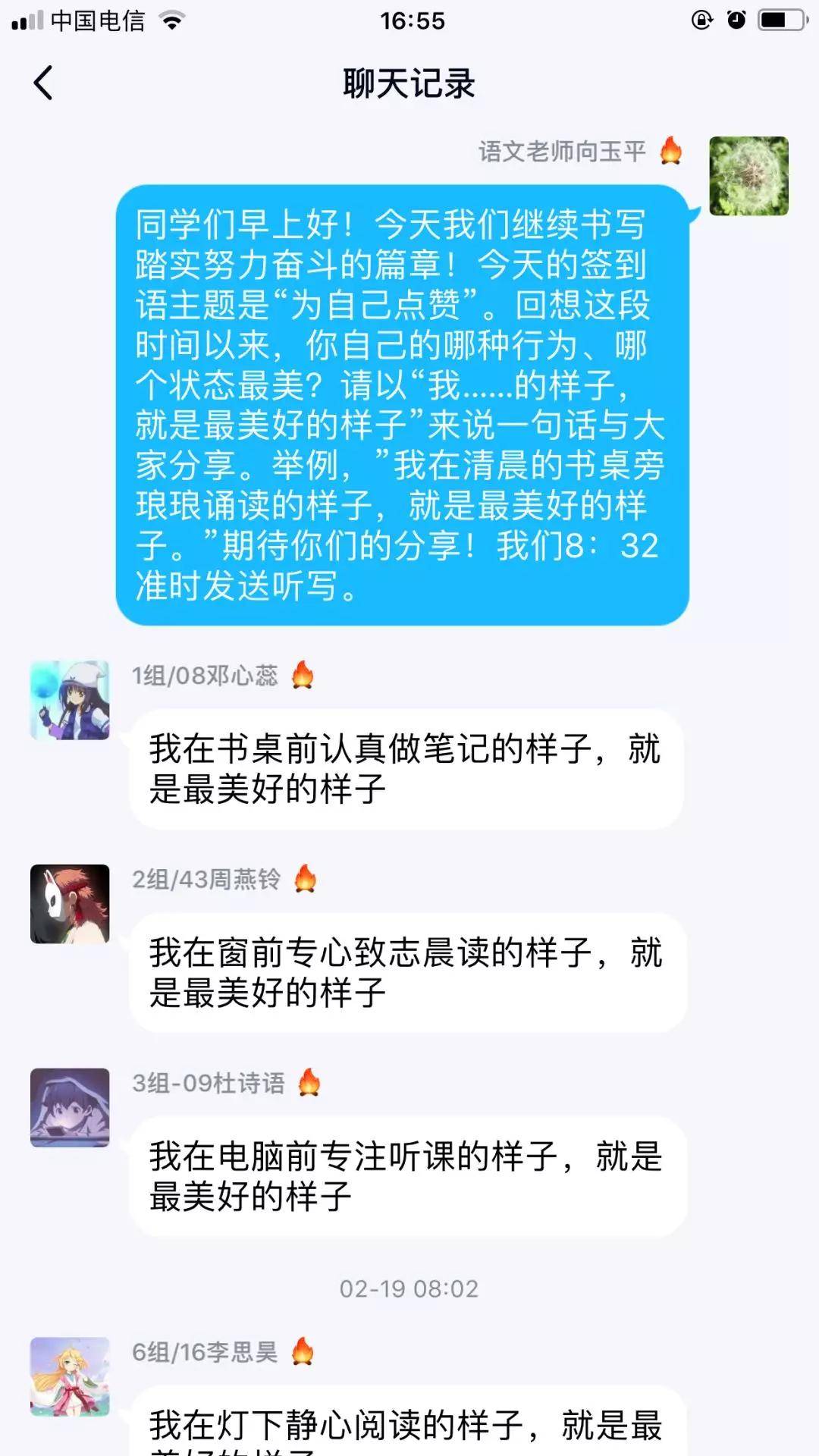 线上交流，探索数字时代的无限可能