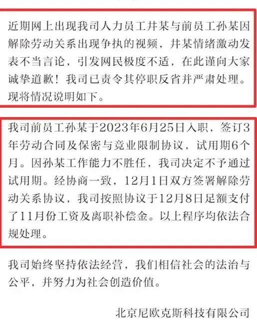 涉事公司员工回应消费券替代工资，真相揭秘与反思探讨