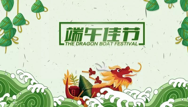 端午节的安康祝福，探寻端午文化的深层含义