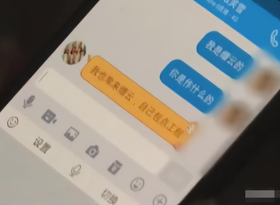 浙江女子智斗诈骗，成功挽回三万损失