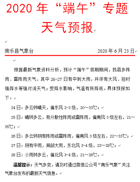 读博期间，顶刊追求与人生意义的权衡