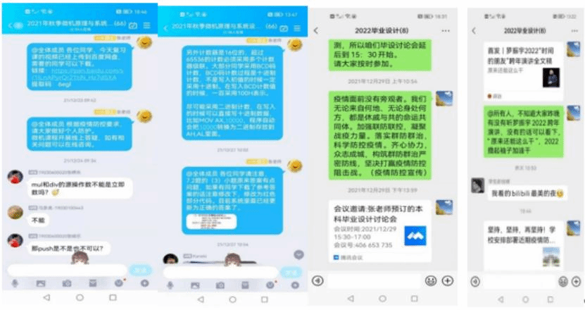 本科计算机毕设题目是否过于理想化？探究背后的原因与现象