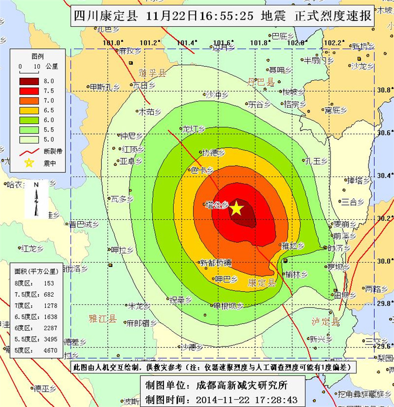 西藏地震6.8级，成都与昆明的预警挑战与启示