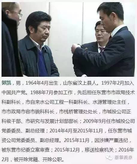 落马院长受贿内幕，巨额回扣与藏钱于房子夹层的隐秘故事