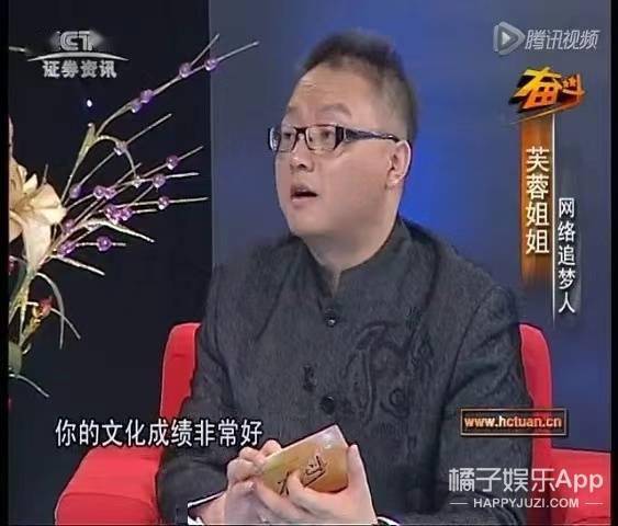 揭秘幕后黑手，媒体背后的绑架王星案落网记