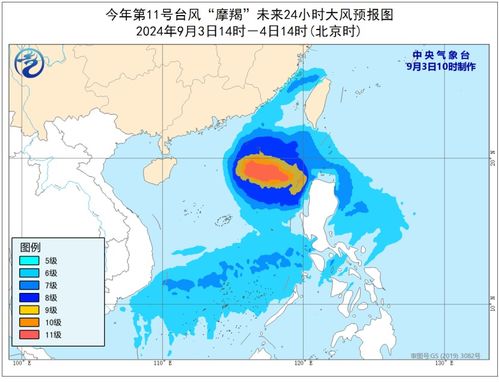 2025年1月9日 第27页