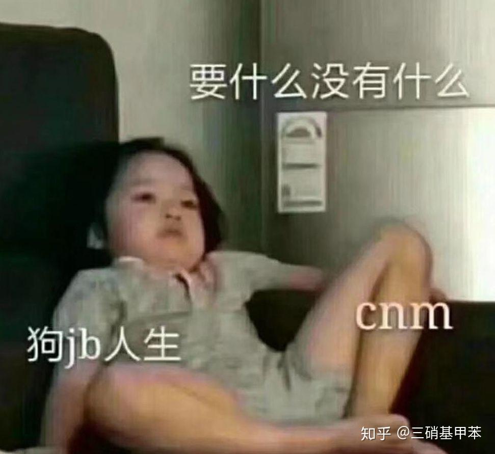 我不是废柴，重塑自我