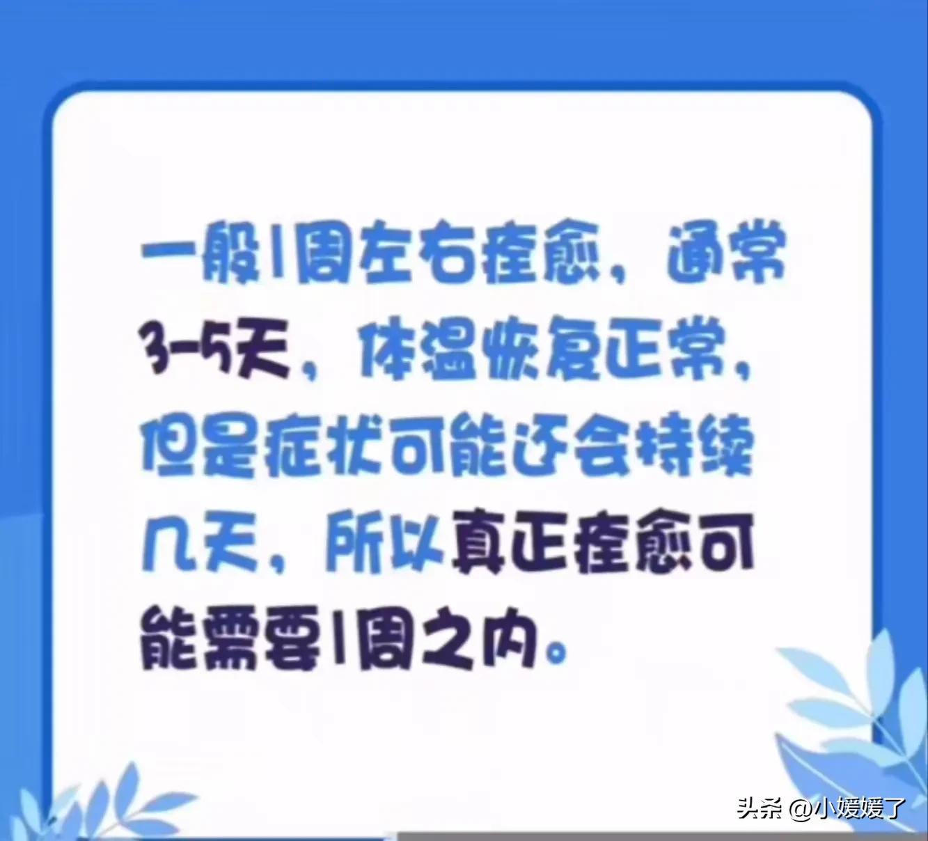 甲流能否自愈？全面探讨甲型流感的自愈可能性与应对之策。