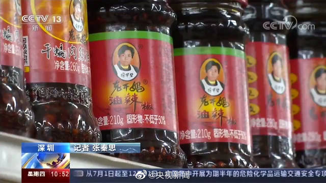 央视揭秘网络主播认干妈式骗局，揭开虚假背后的真相