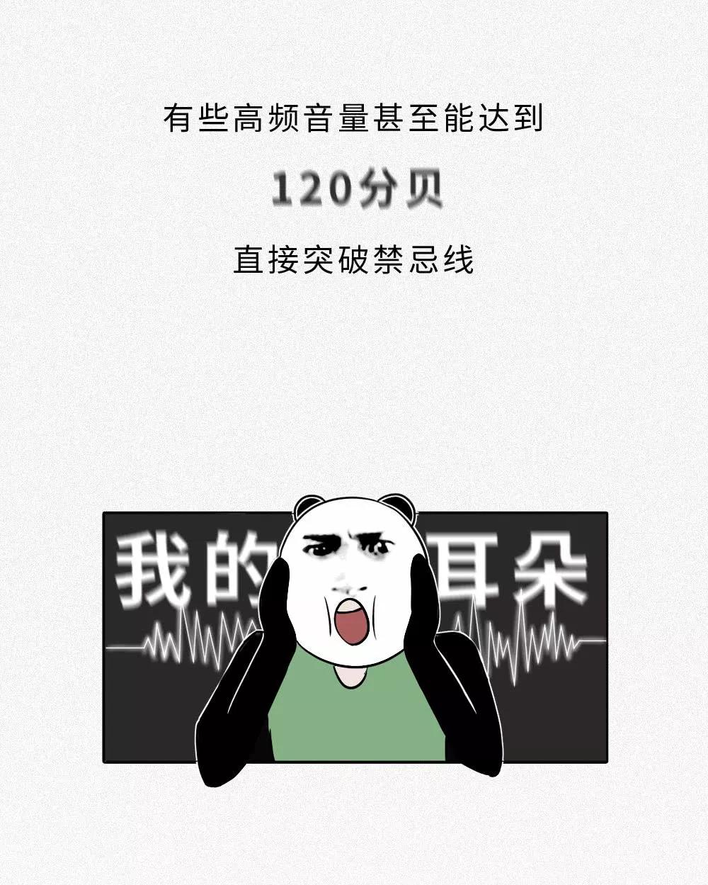 解析音乐与听力健康关系，总戴耳机是否真的会引发听力损失？