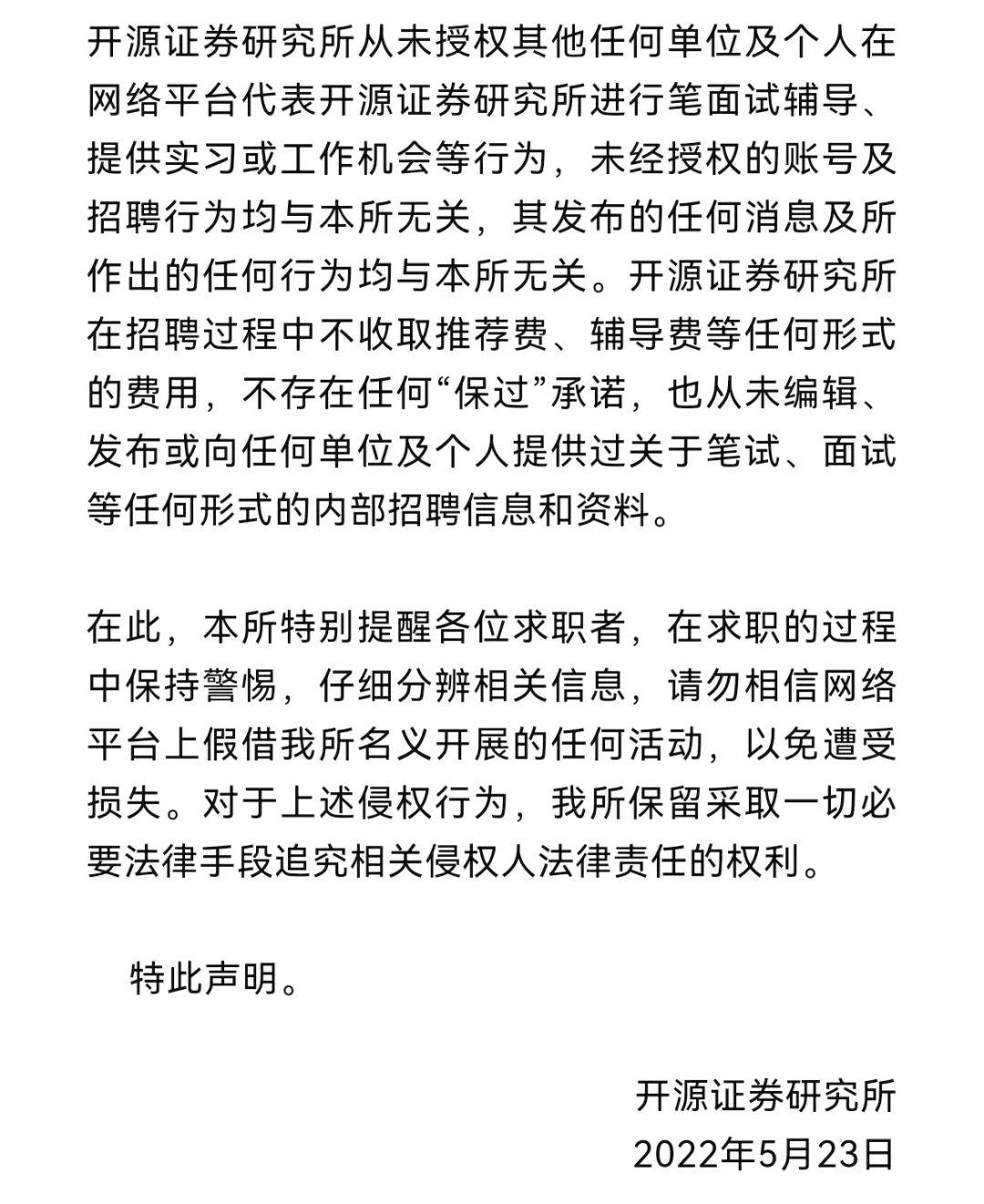 中金证券app下载指南及操作教程