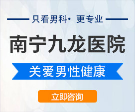 男科医院在性功能障碍治疗中的关键作用与期望展望