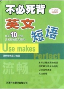 瑞士卷英语解读及深入探究