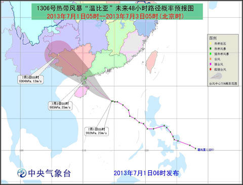 台风最新动态更新，今日一小时消息汇总