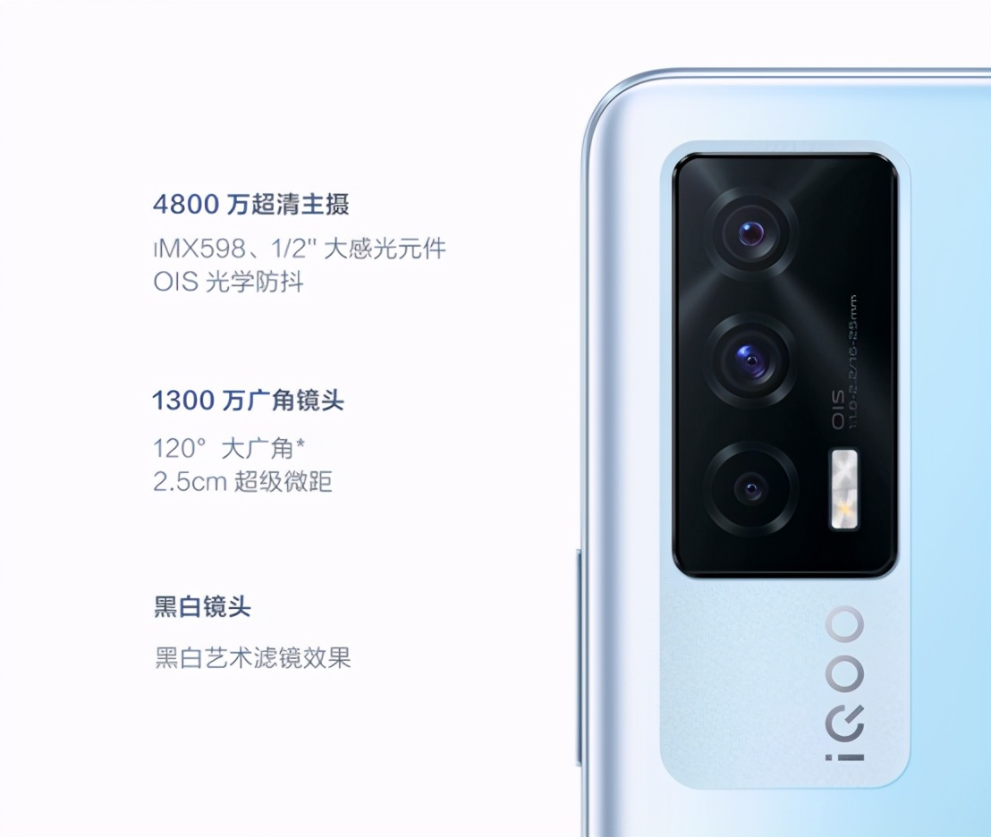 iQOO Neo5活力版，年轻科技新宠亮相！