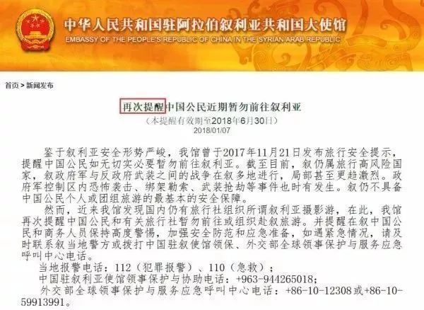 陈奕迅曼谷演唱会，歌迷赴泰安全指南与退款政策解析