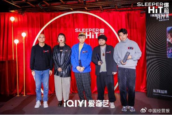 爱奇艺先锋导演之夜，影视创新领域的独特盛宴探索