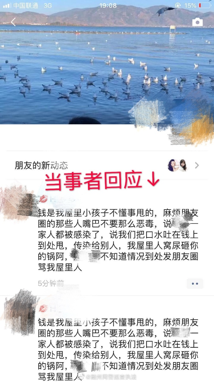 湖北往河里撒钱事件揭秘，背后的故事与地方回应