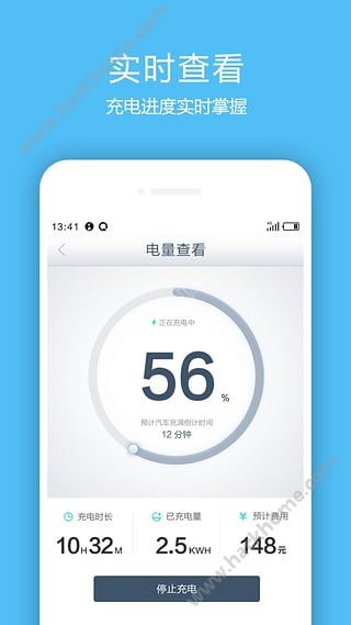 高斯宝简充app，智能充电解决方案的创新领袖