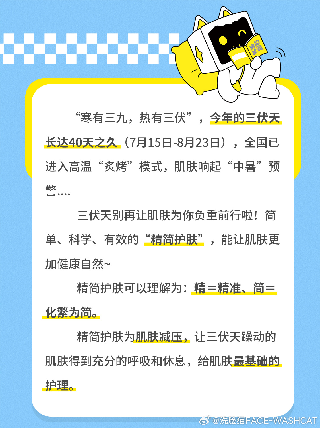 三伏天的笔趣阁，避暑胜地与文学之旅