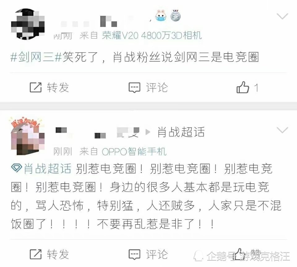 肖战二度盛开，演艺之路的再次辉煌