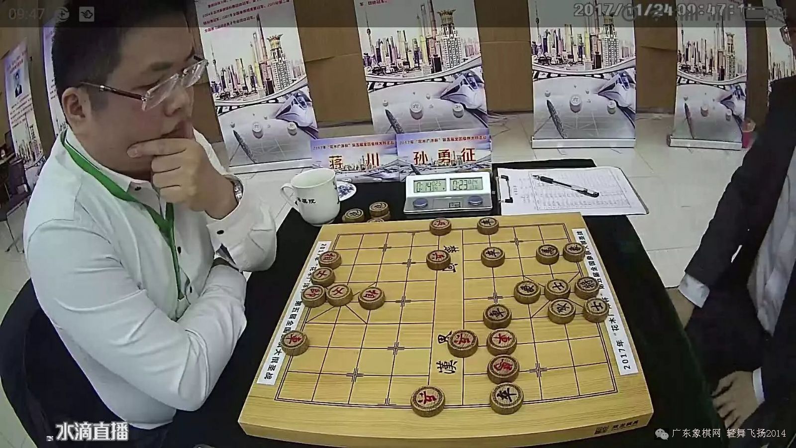 象棋录音门事件揭秘，始末细节披露