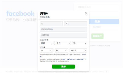 Facebook下载指南及网址全解析