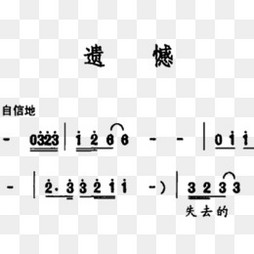 粉笔的声调，探寻语言韵律的细微之处