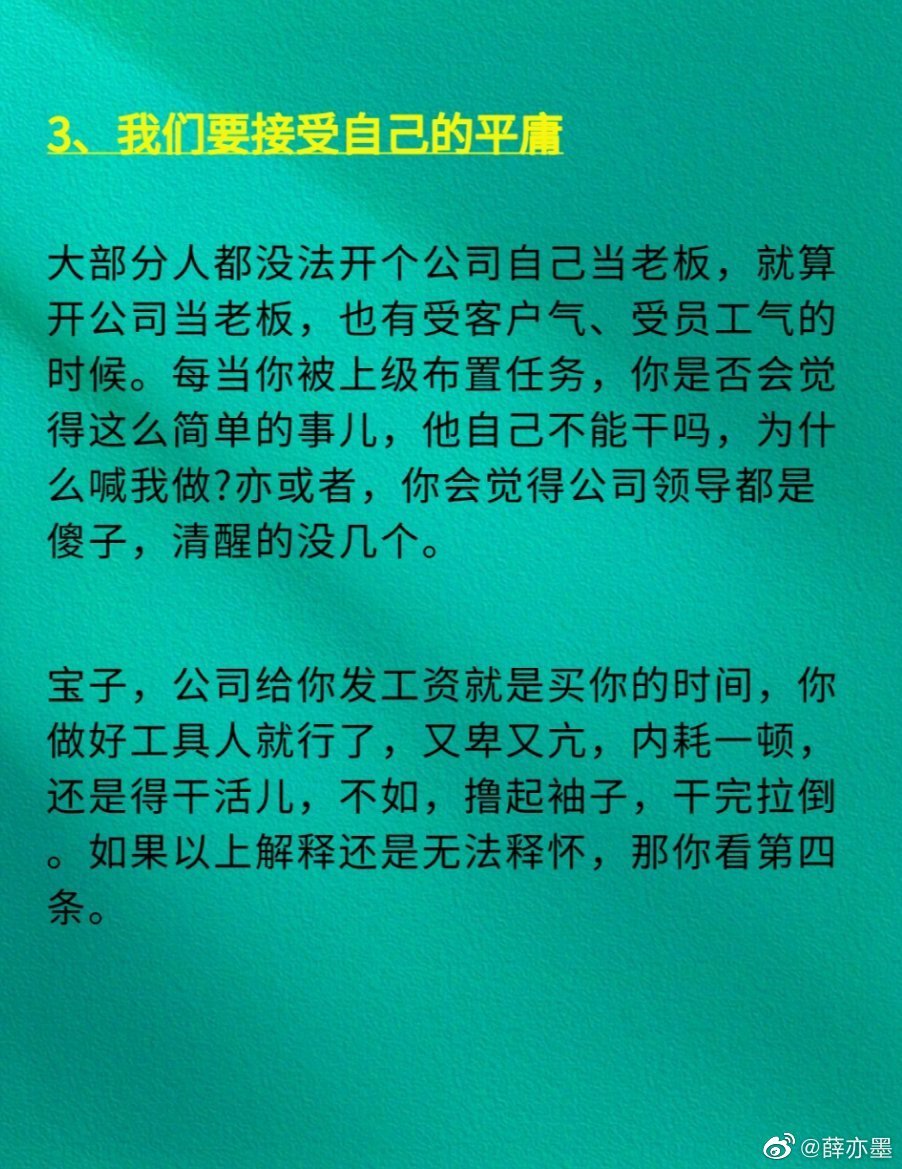 告别职场内耗，大厂离职青年的自我重塑与葬礼之路