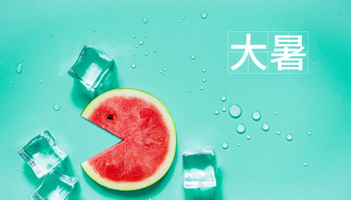 大暑详解，炎热夏季的特点与养生之道