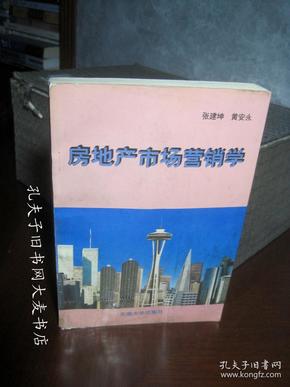 东南大学出版社，历史沿革、特色及贡献概览