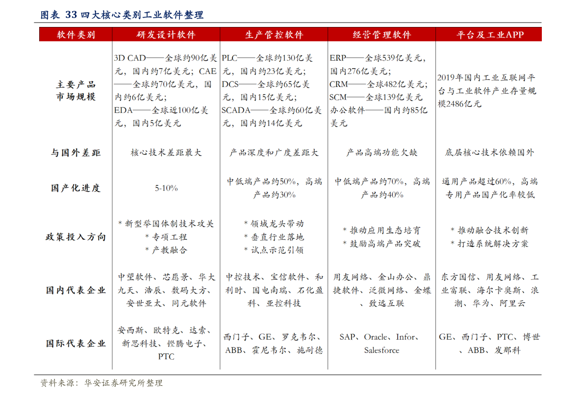 京东方A股票潜力深度解析与前景展望