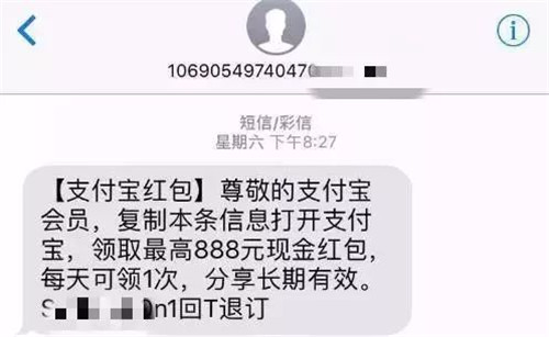 支付宝回应订单打八折事件，处理方式、损失评估与用户权益保障全解析