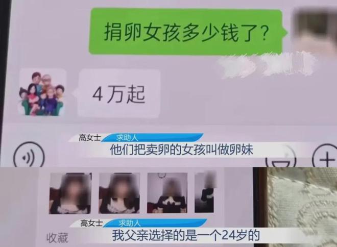 女子为婆婆报名培训班应对月嫂短缺问题