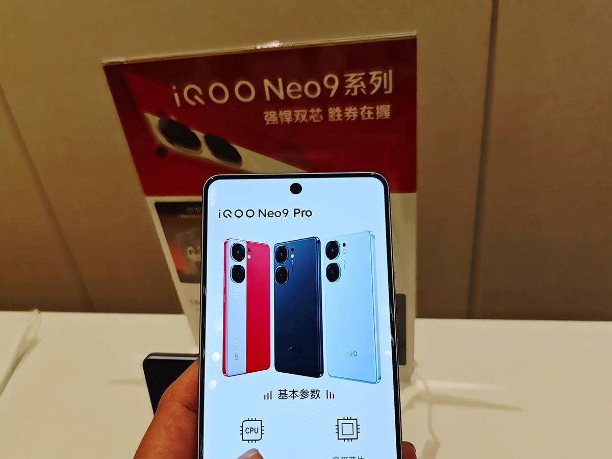 iQOO Neo9全方位性能解析，性能怪兽的深度探索