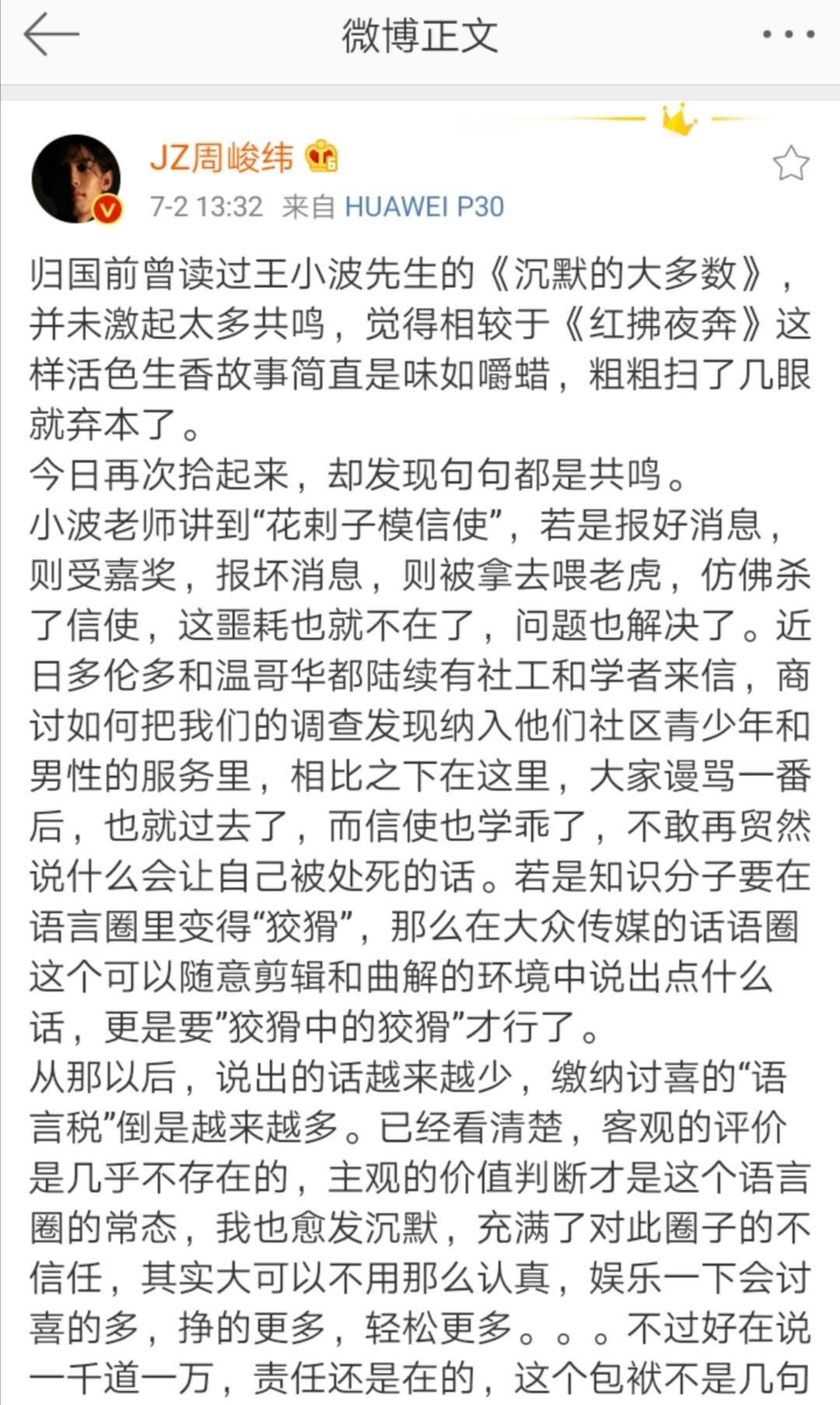 苹果iOS 18系统截图功能异常回应及颜色失真问题解析