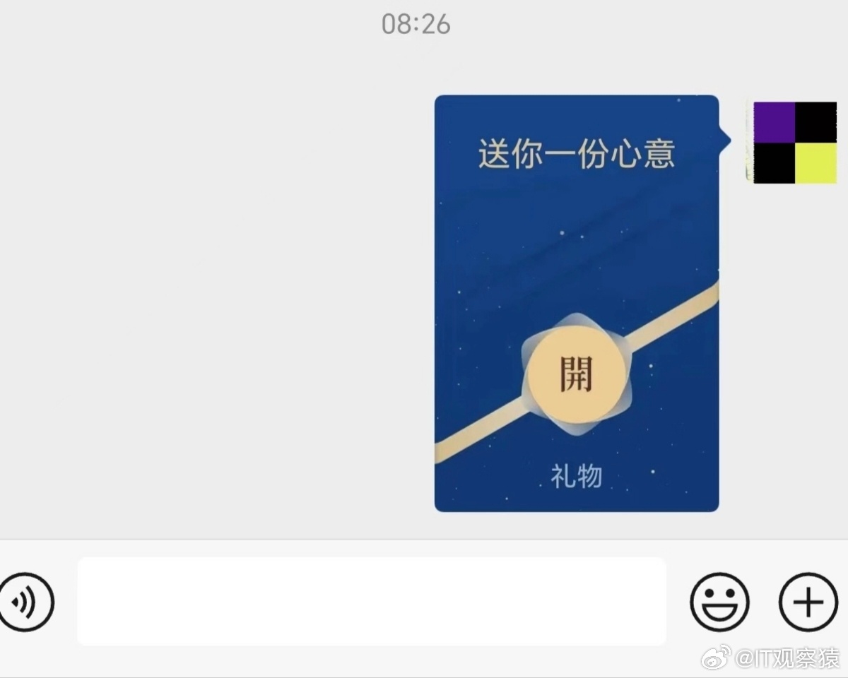 微信上线送礼功能，革新社交互动体验