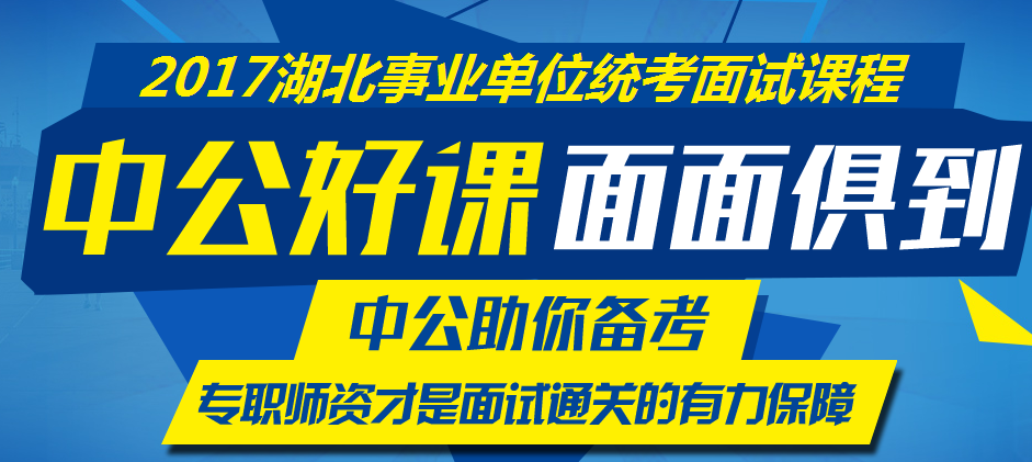 澳柯玛招聘阴影重重，企业面试问题及建议探究