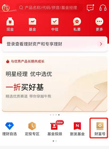 中信建投移动应用APP，全面深度解析与探讨